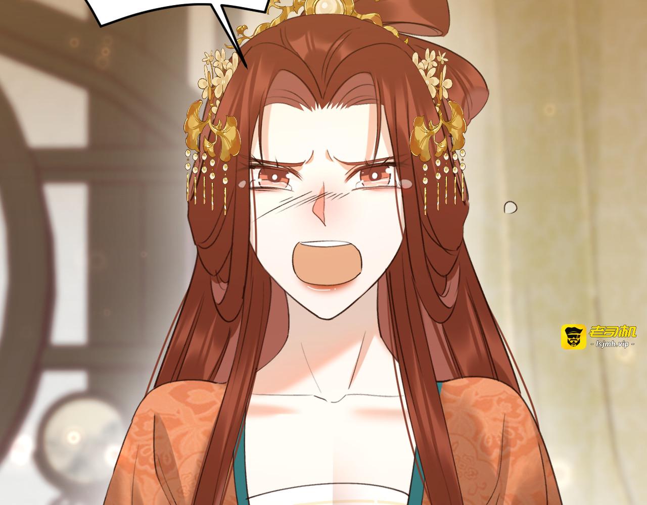 第115话：完结篇（上） 解蛊 第 29 页