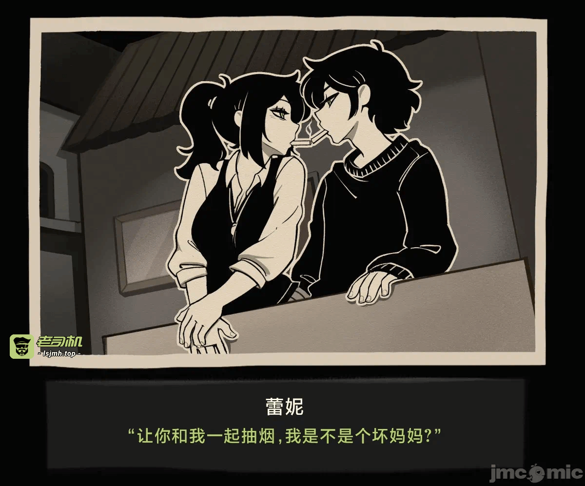 第一话 第 11 页