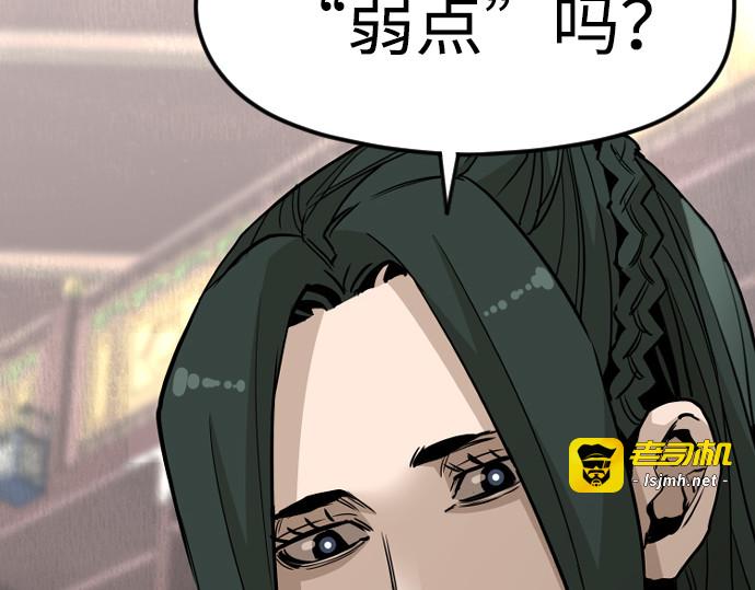 第9话 第 273 页