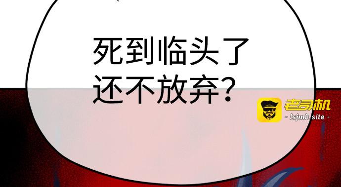 第130话 第 119 页
