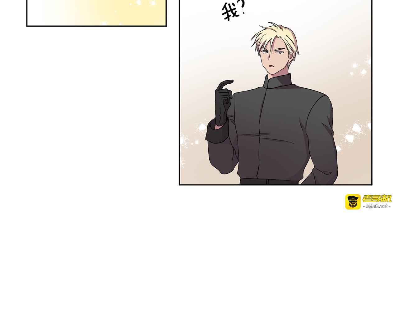 第65话 我爱她 第 33 页