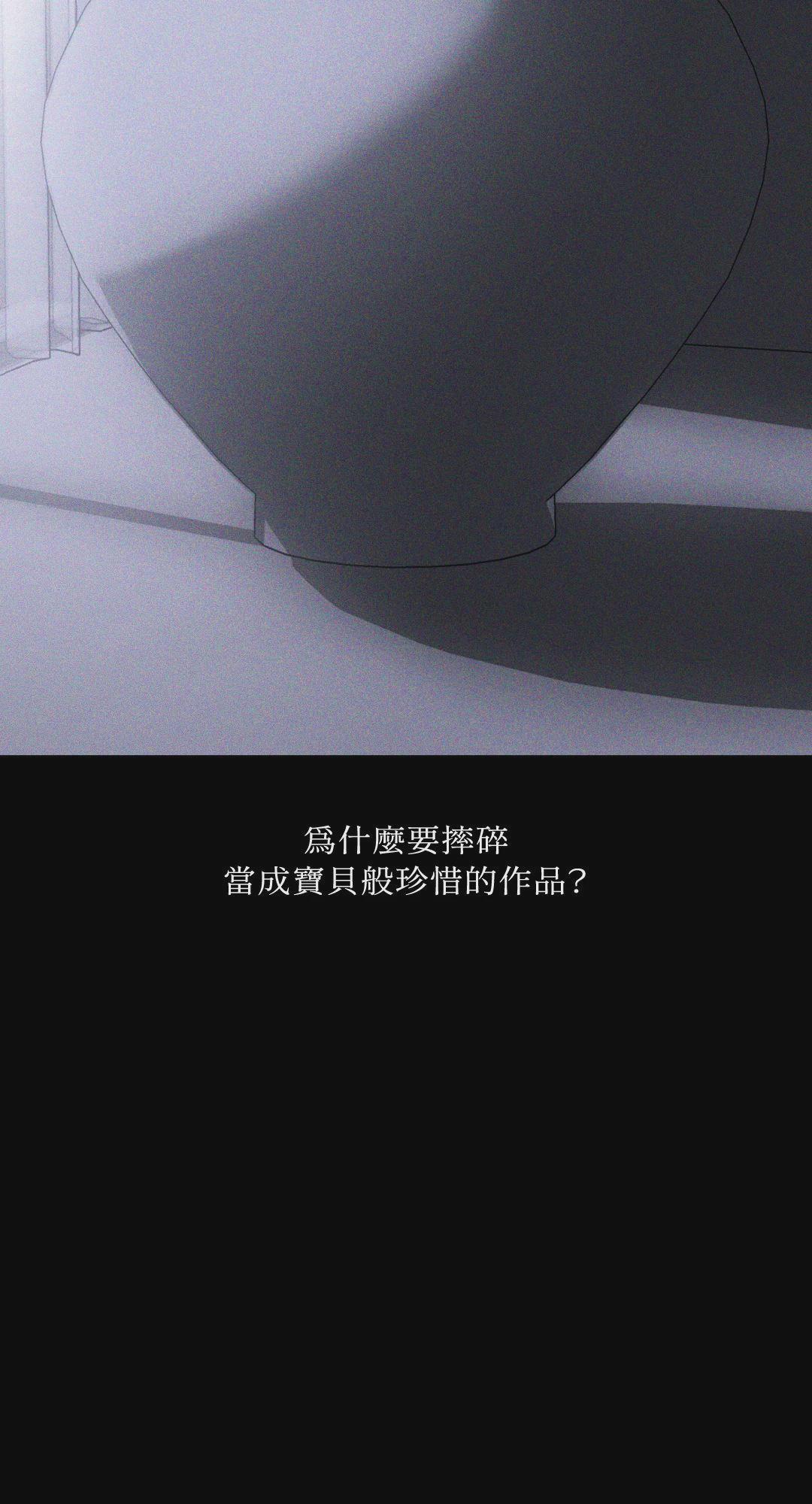 第43话 第 14 页