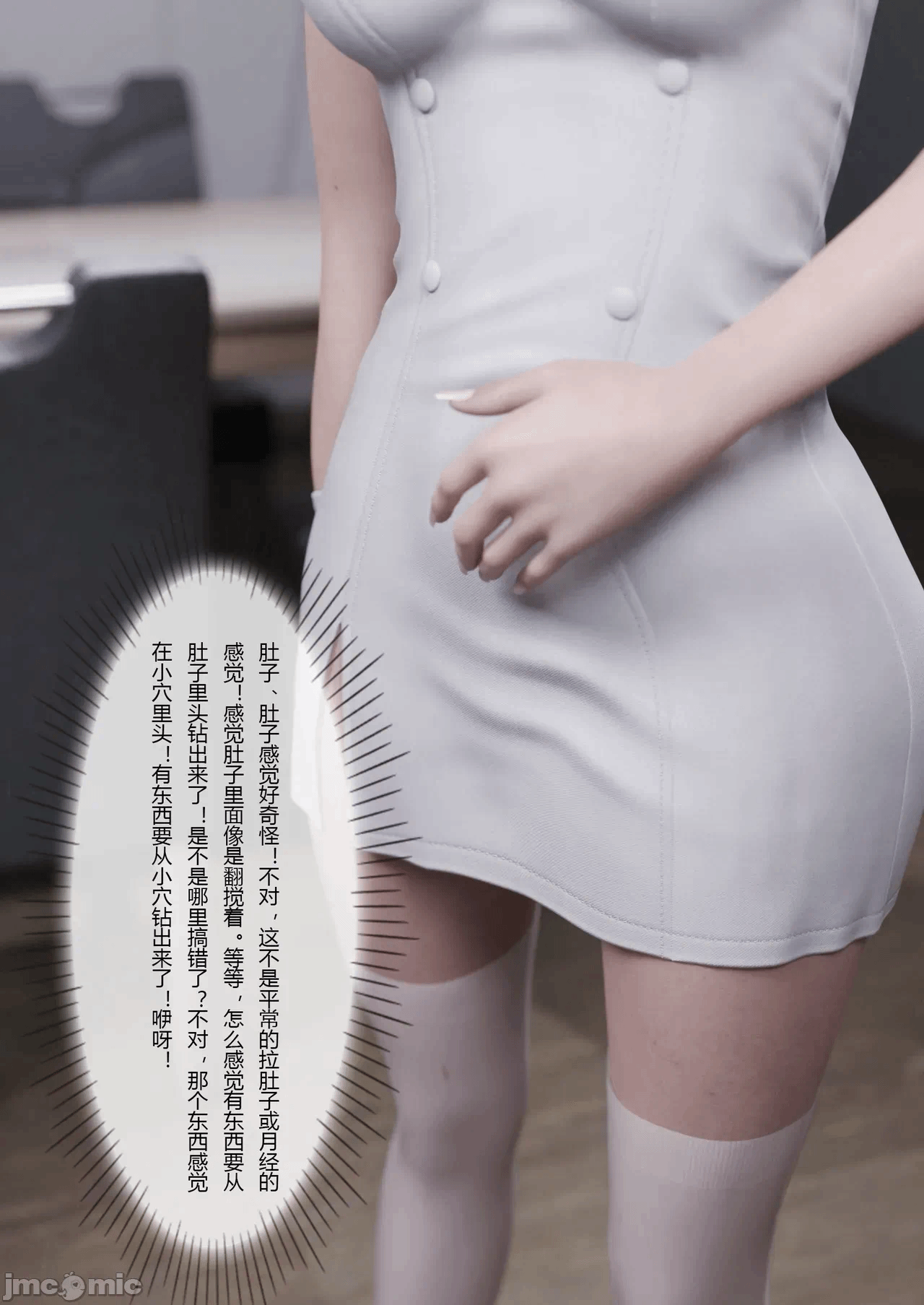 第一话 第 62 页