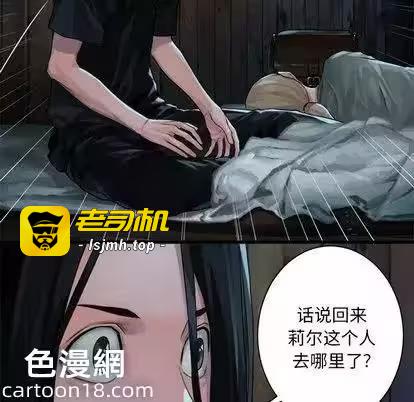 第63话 第 53 页
