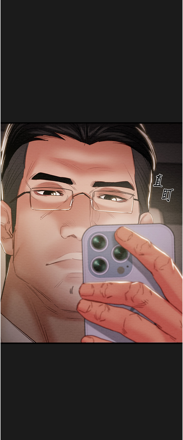 第61话 第 36 页