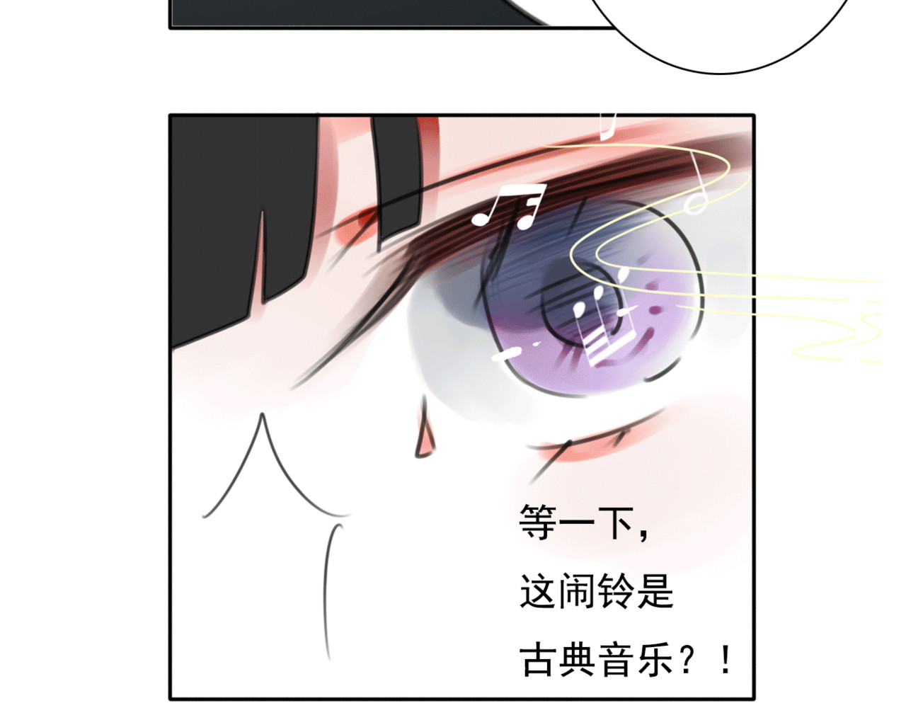 第8话 看电影 第 28 页