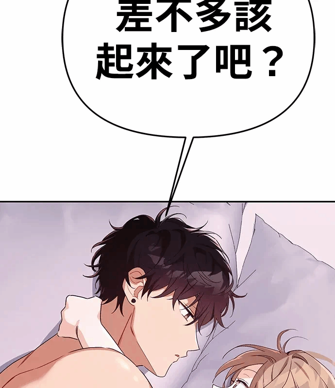 第2话第1话 第 159 页
