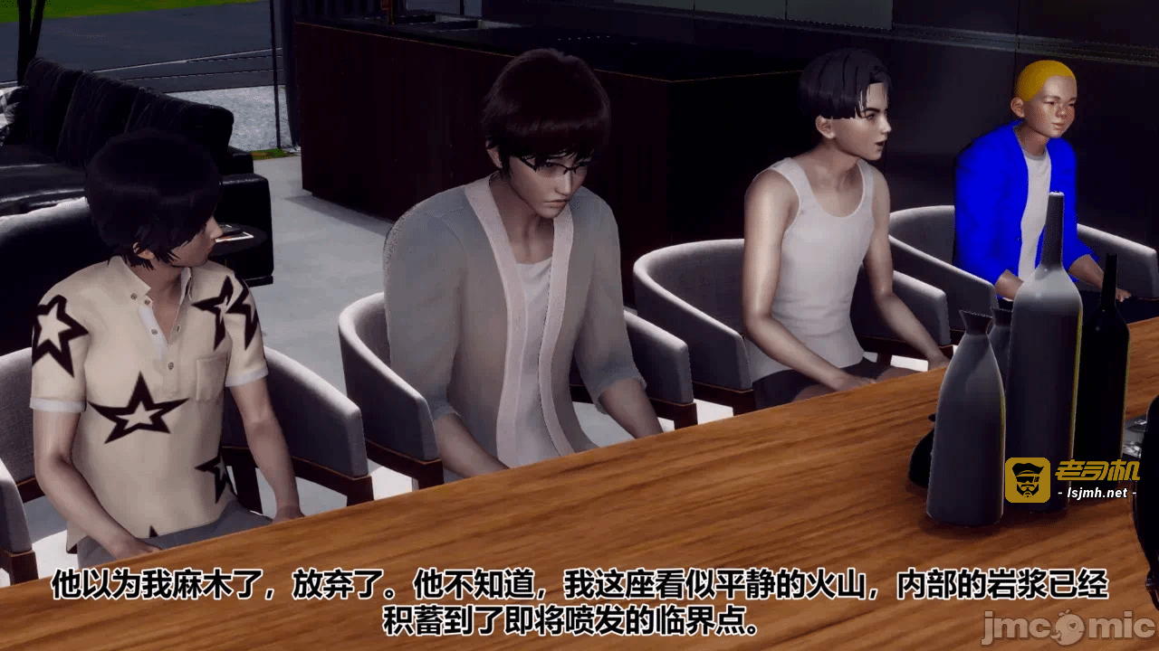 第一话 第 149 页