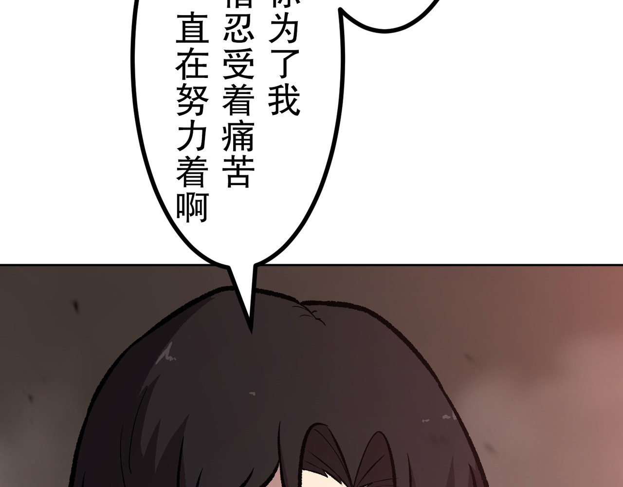 第51话 第 310 页