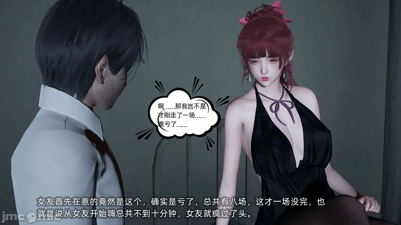 第一话 第 208 页