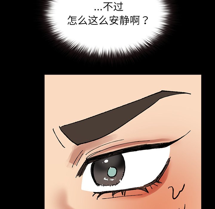 第3话 第 208 页