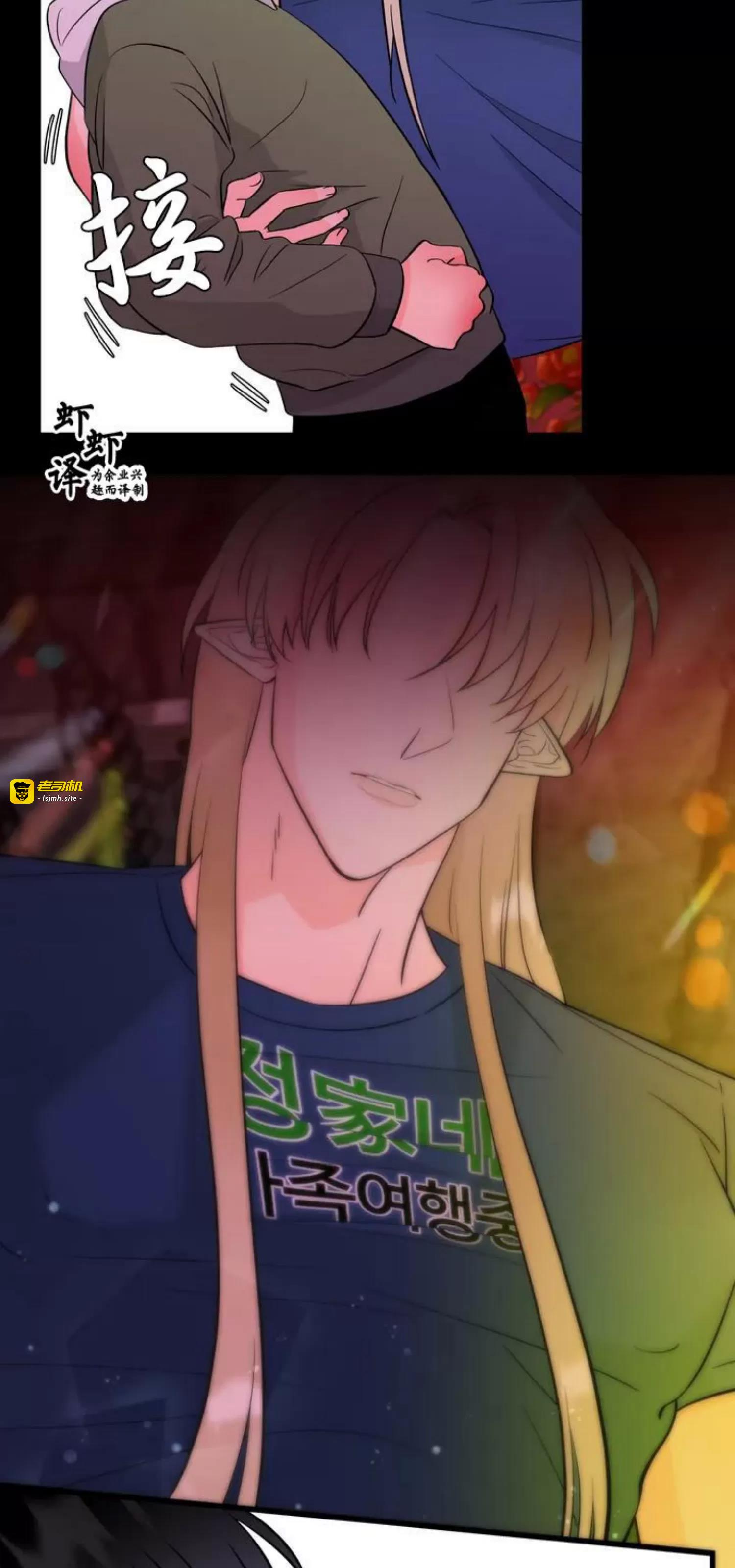 第1话 第 39 页