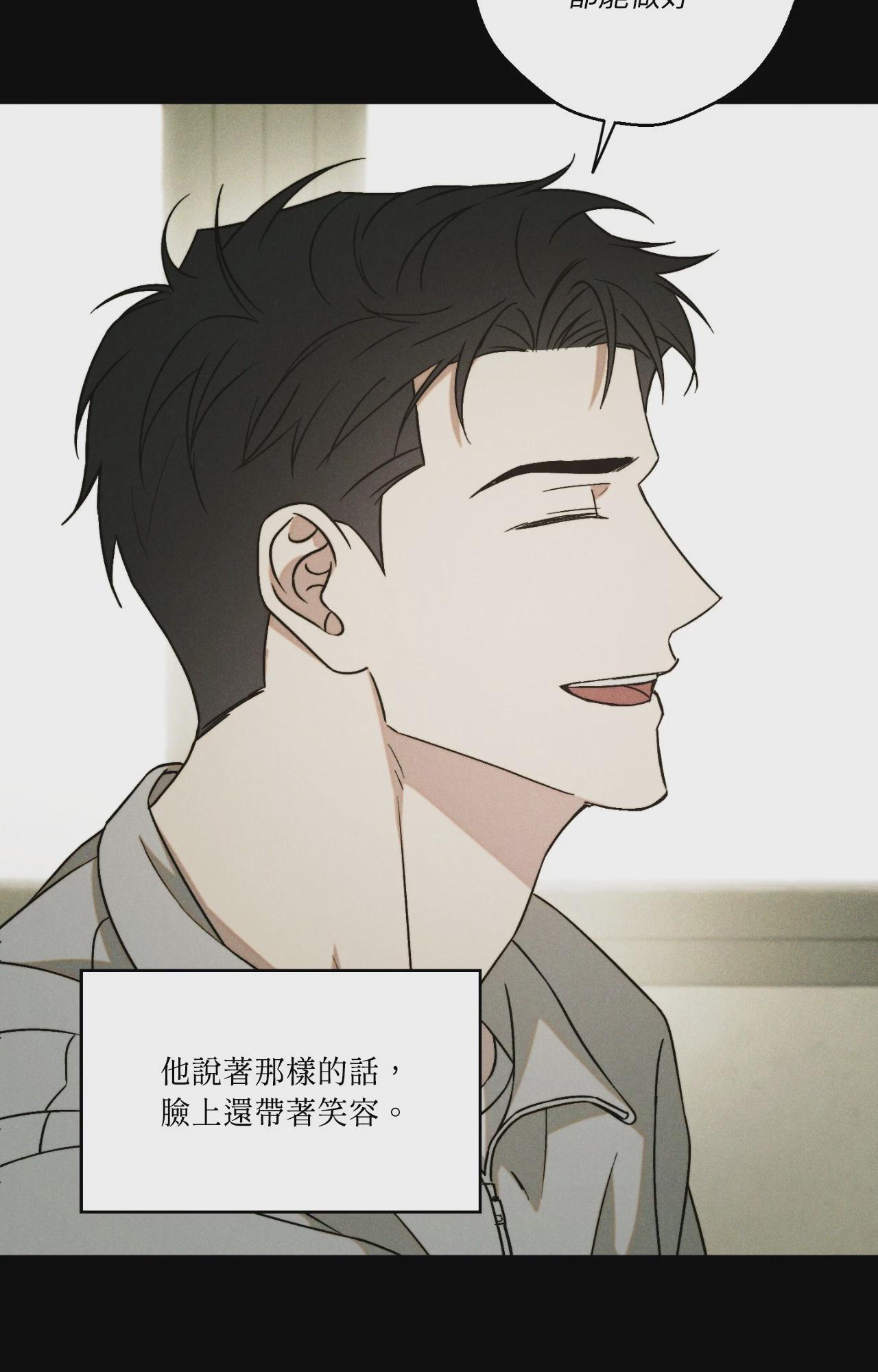 第6话 第 72 页