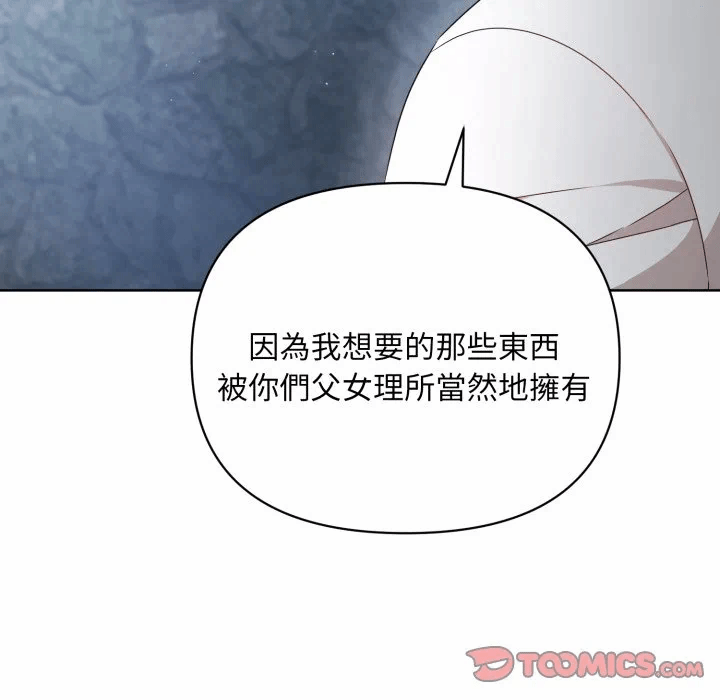 第35话 第 129 页