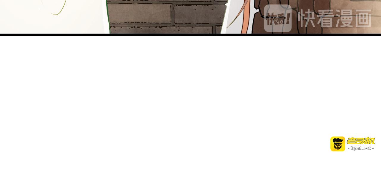 第8话 林宛的秘密 第 21 页