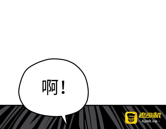 第63话 第 225 页