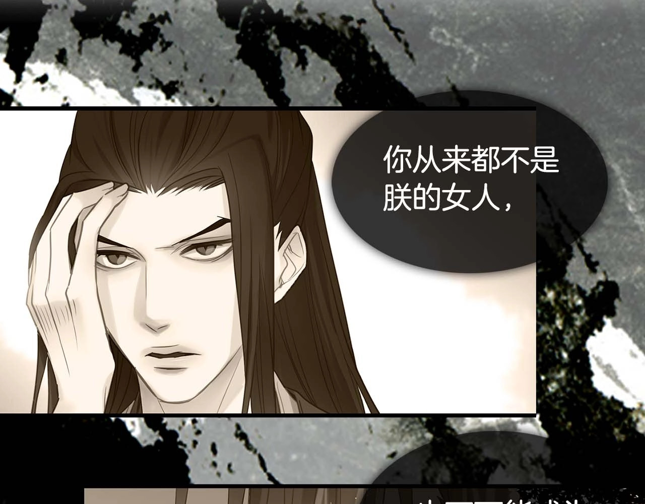 第125话 长相厮守 第 46 页