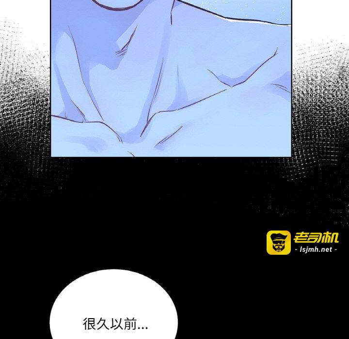 第28话 第 75 页