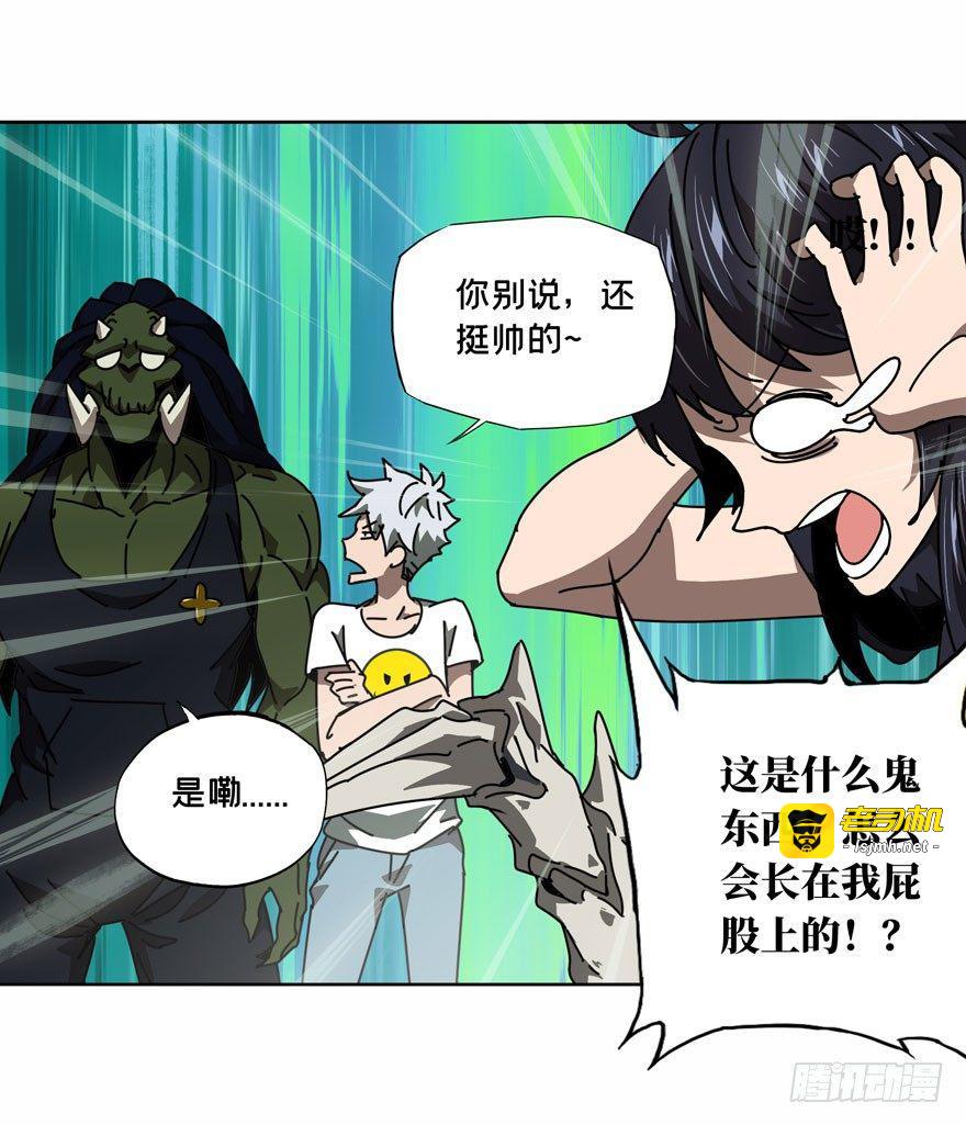 第三十章/加入中 第 19 页