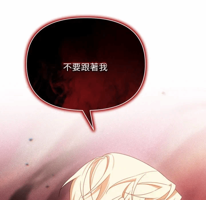 第27话 第 121 页