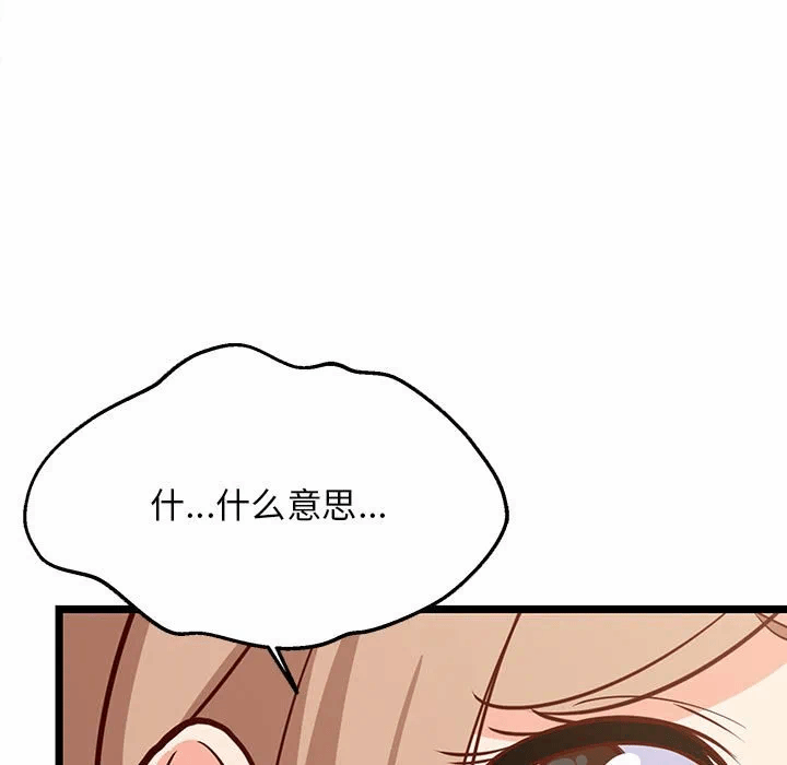 第39话 第 22 页
