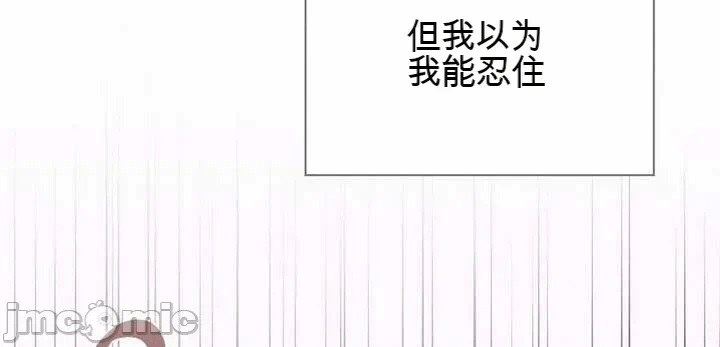 第10话 第 8 页