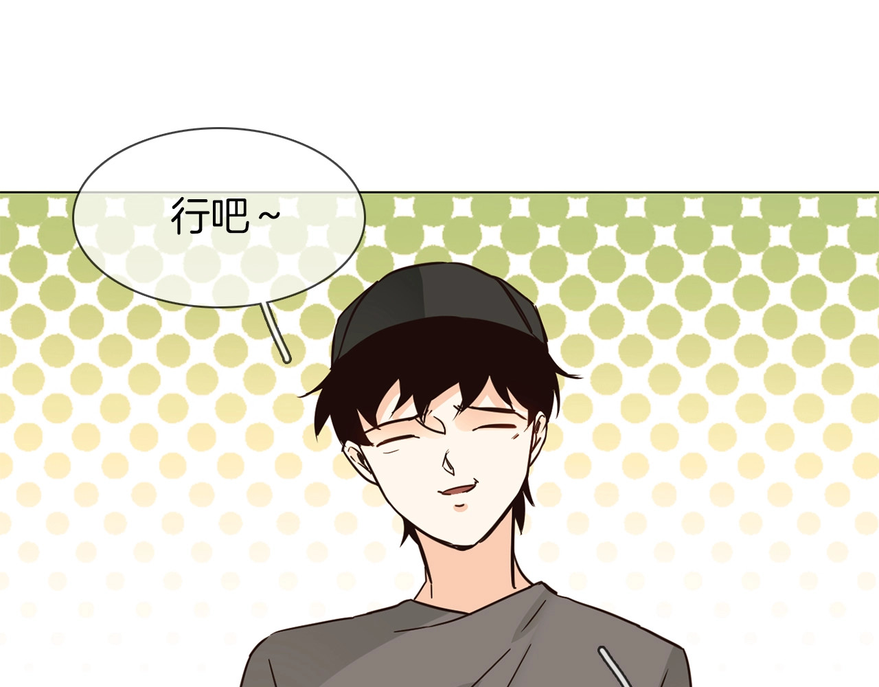 第16话  深夜对峙！ 第 116 页