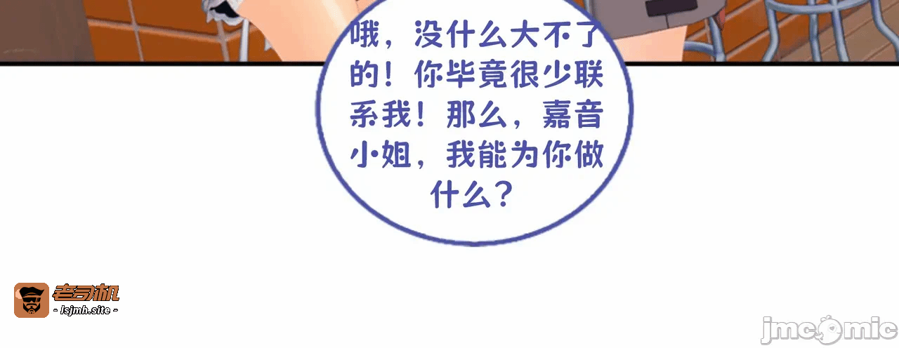 第一话 第 39 页