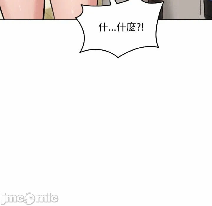 第40话 第 170 页