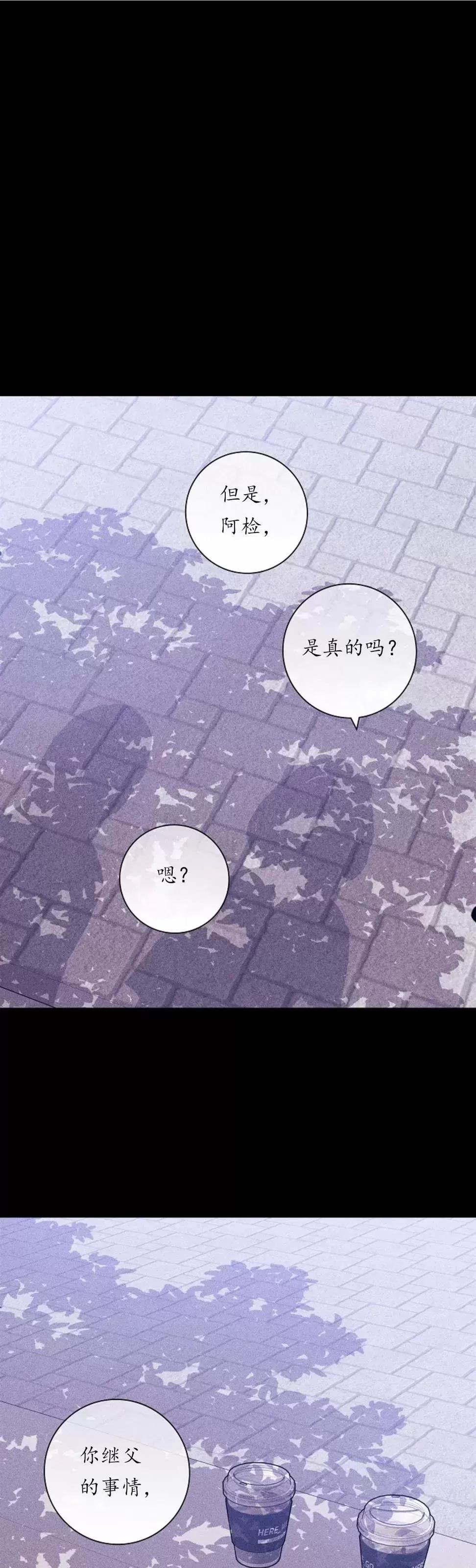 第32话 第 12 页