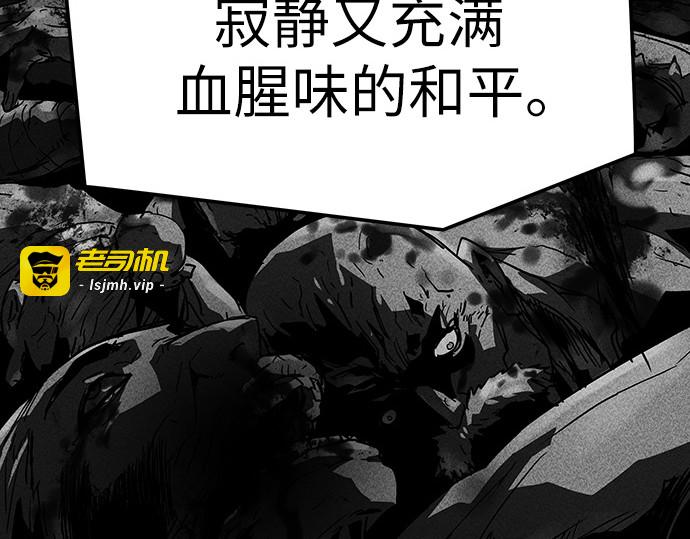 第51话 第 259 页