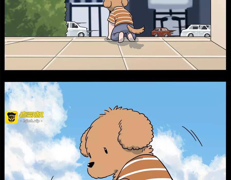 第87话 第 51 页