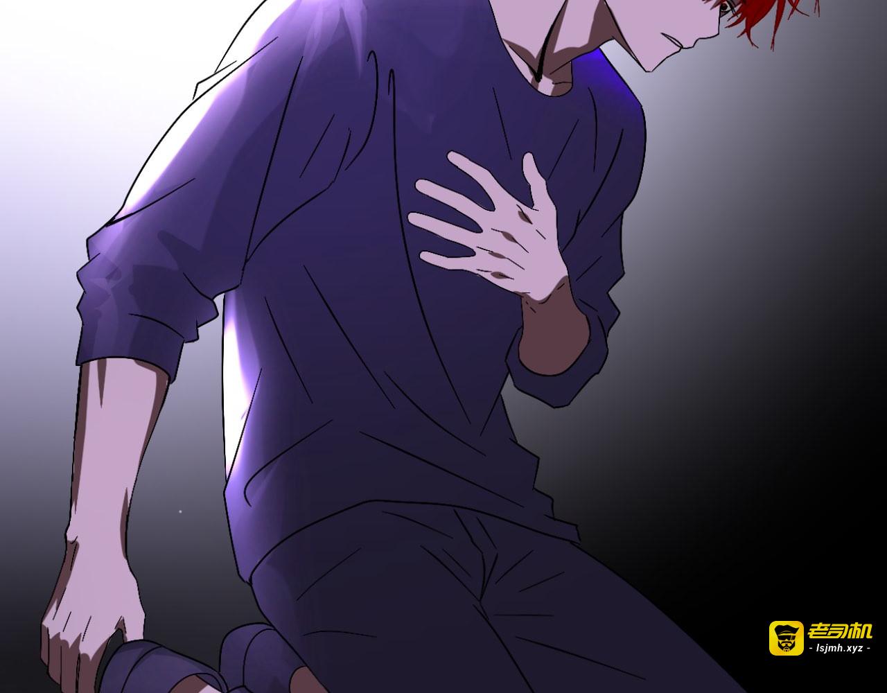 第四话：婚礼 第 51 页