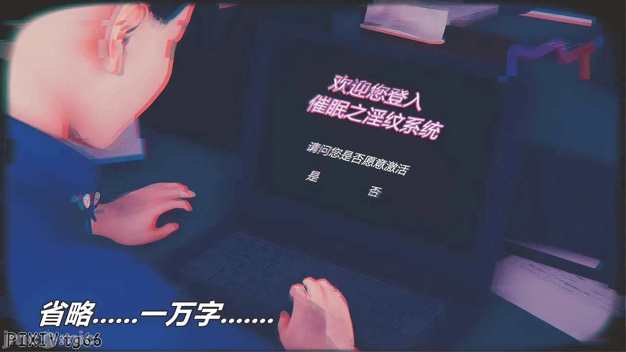 第一话 第 14 页