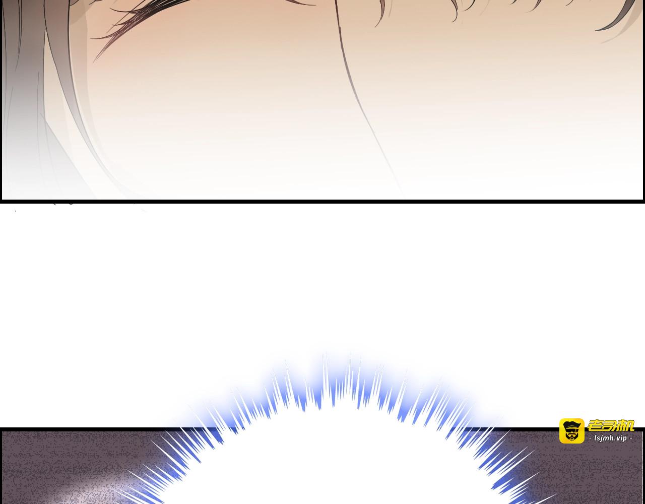 第155话 顾兮兮，你赢了 第 75 页