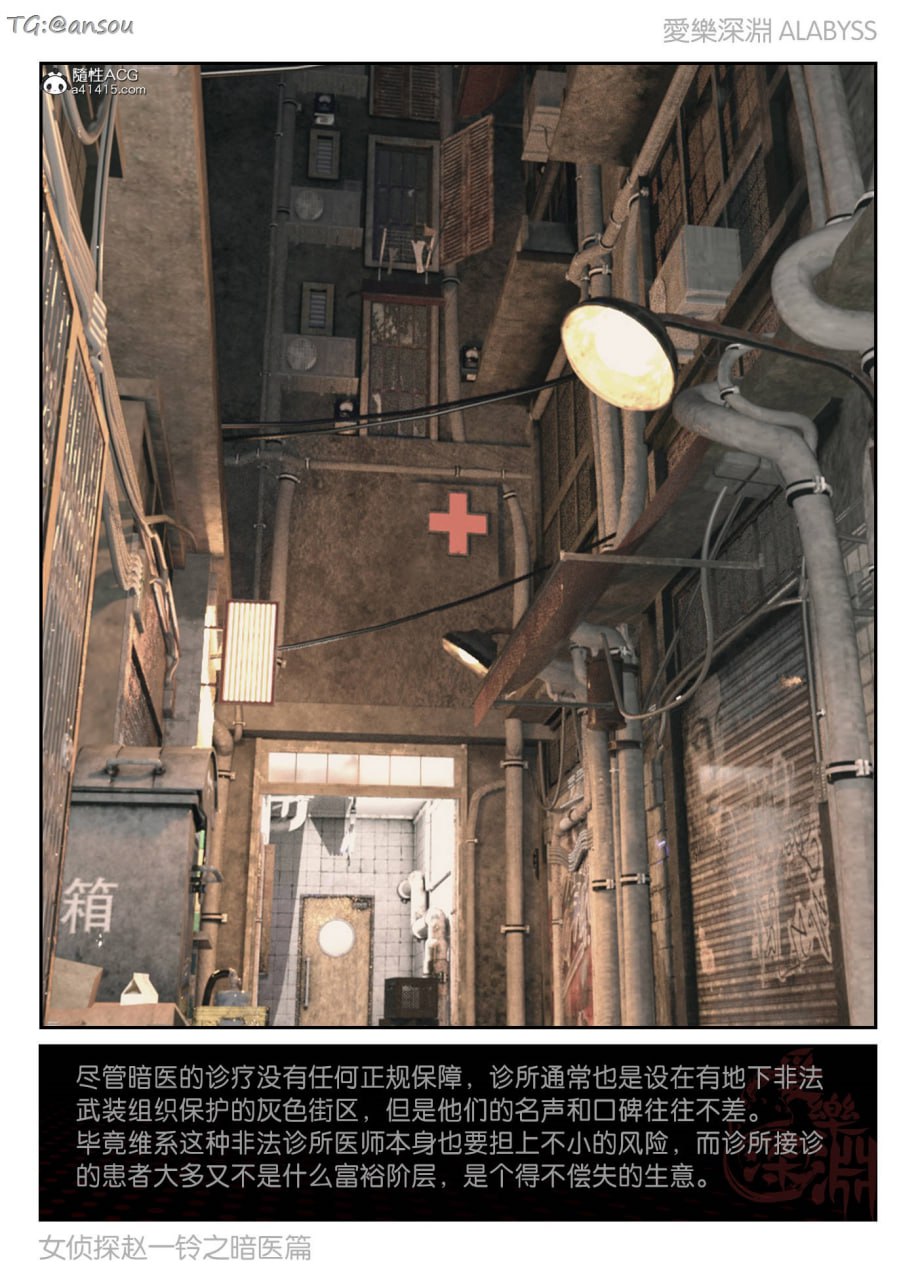 第一章 第 10 页
