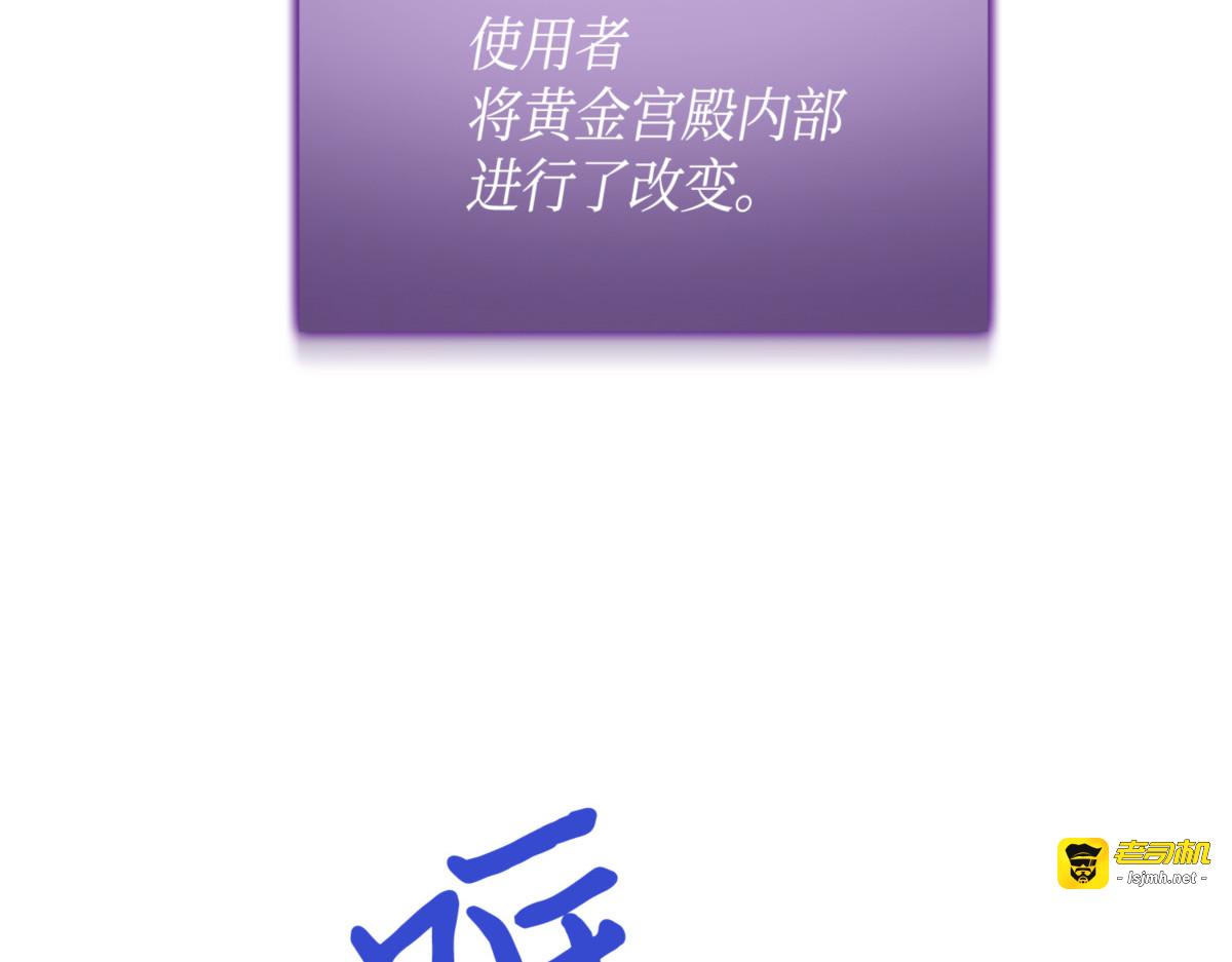 大型揭露现场 第 75 页
