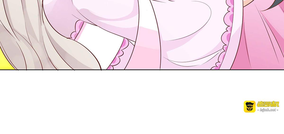 第70话 第 79 页