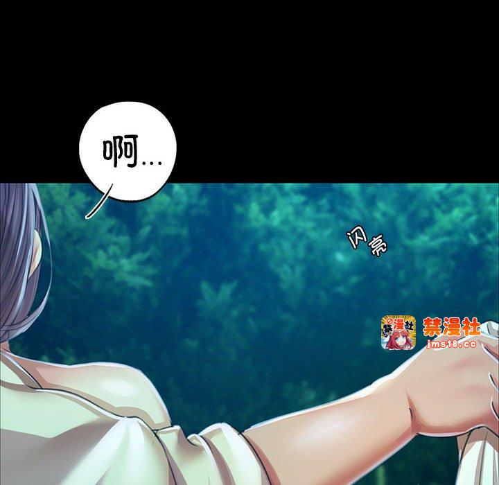 第54话 第 79 页