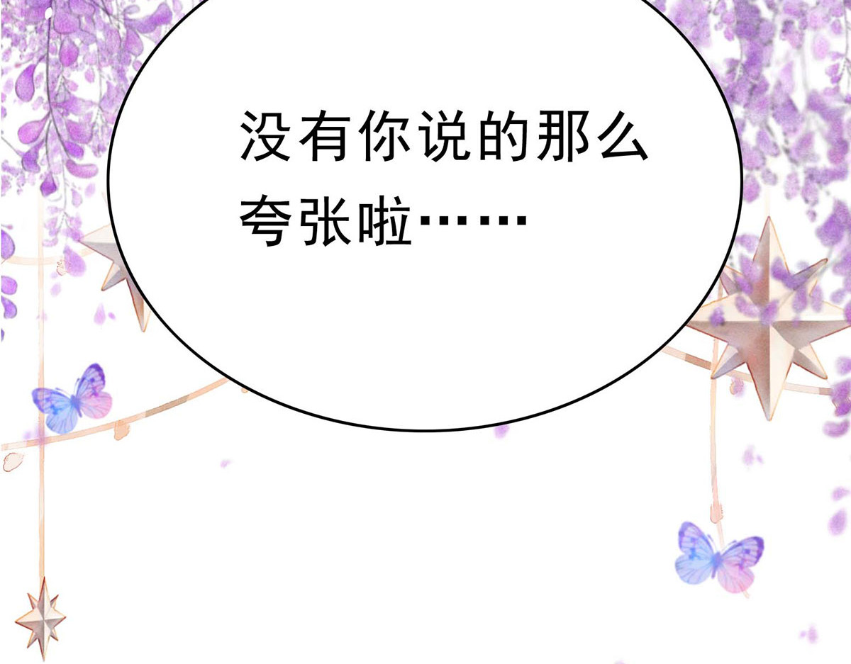 第75话 第 68 页