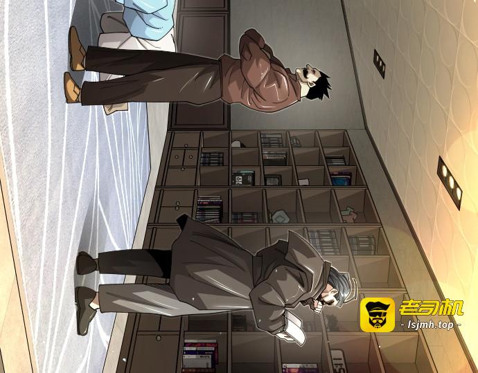 第二季 第120话 第 55 页