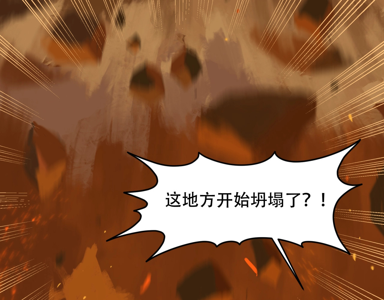 第39话   胜利与守护！ 第 18 页