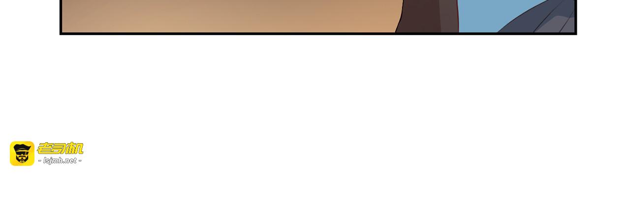 第54话 回归正轨 第 29 页