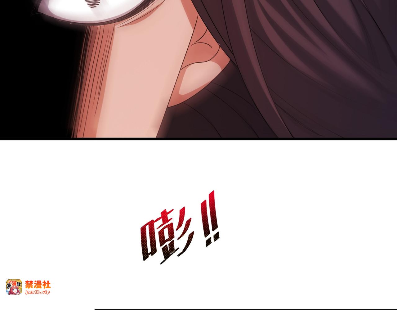 妈妈，对不起！ 第 119 页