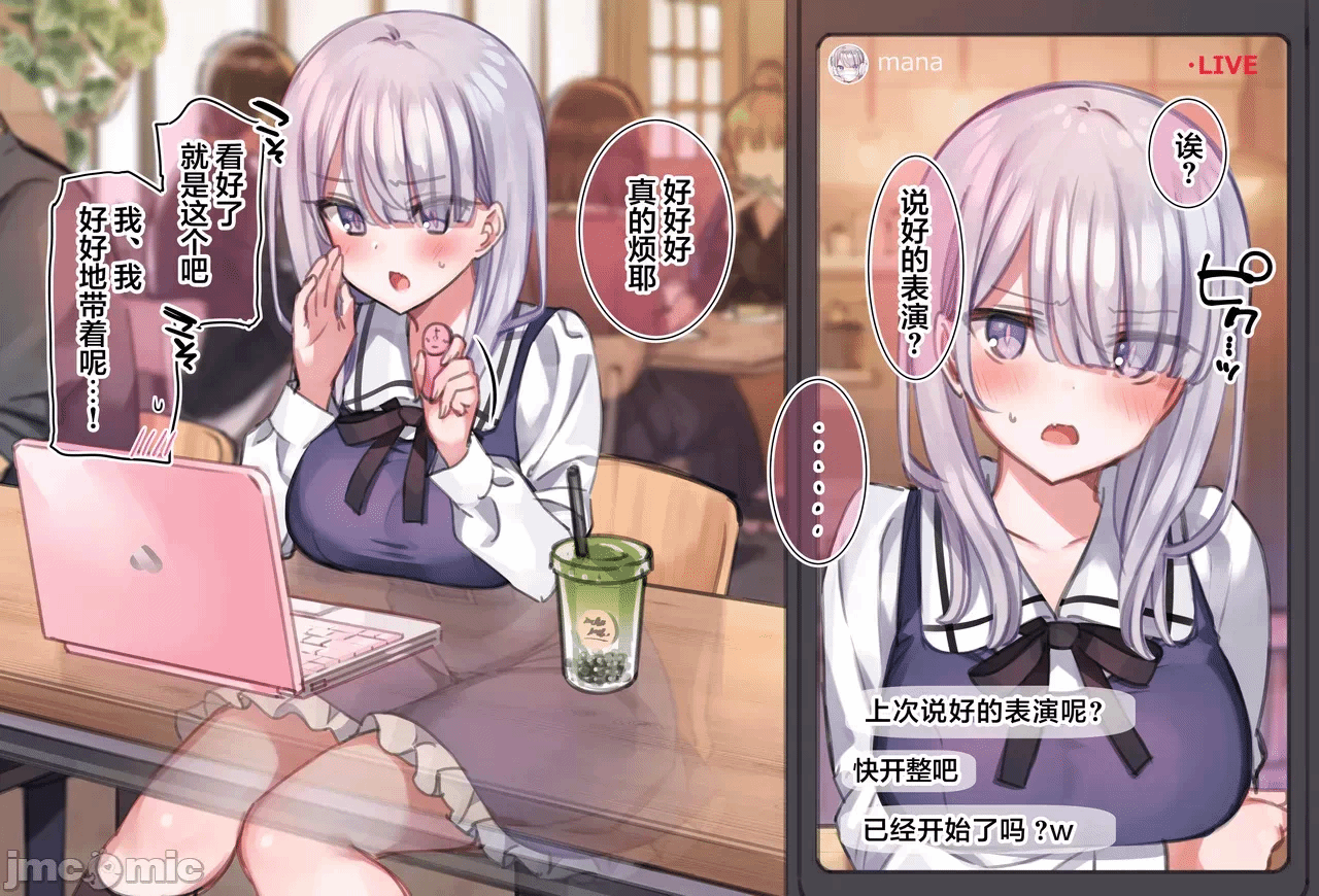 第一话 第 22 页