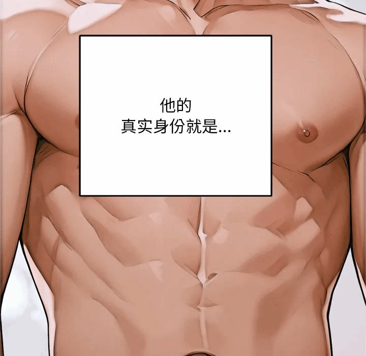第1话 第 211 页
