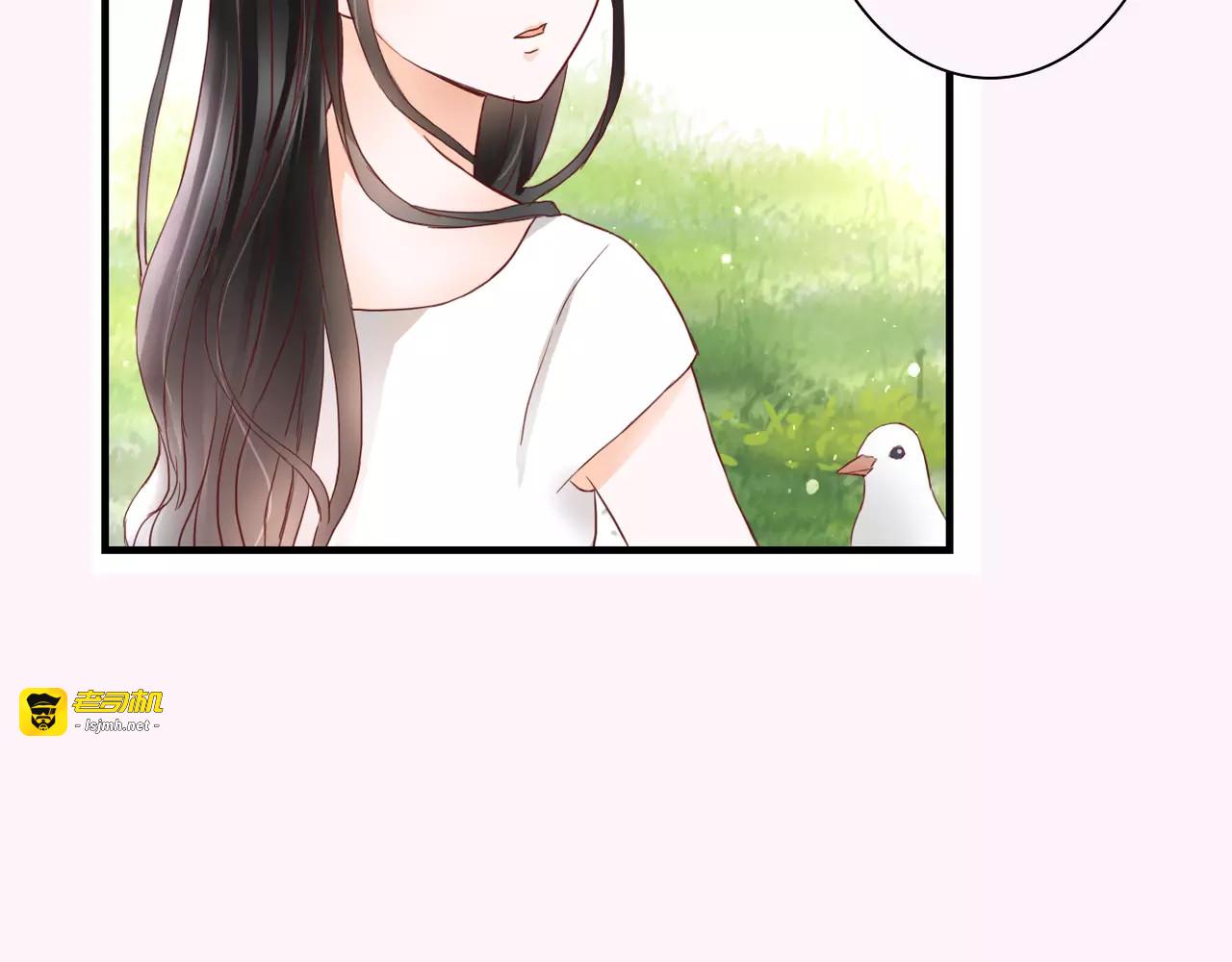 第9话 是他在暗处帮我？ 第 69 页