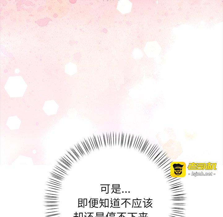 第3话 第 221 页