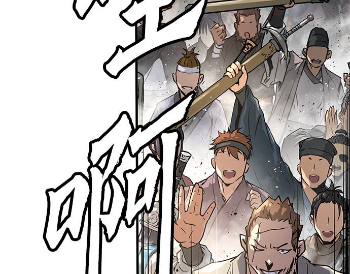 第1话 第 420 页