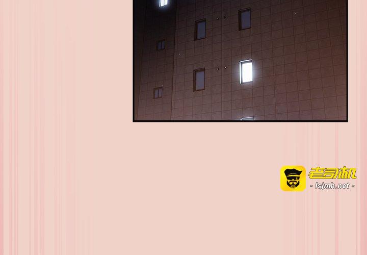第28话 第 3 页